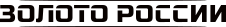 Ювелирный бренд 18