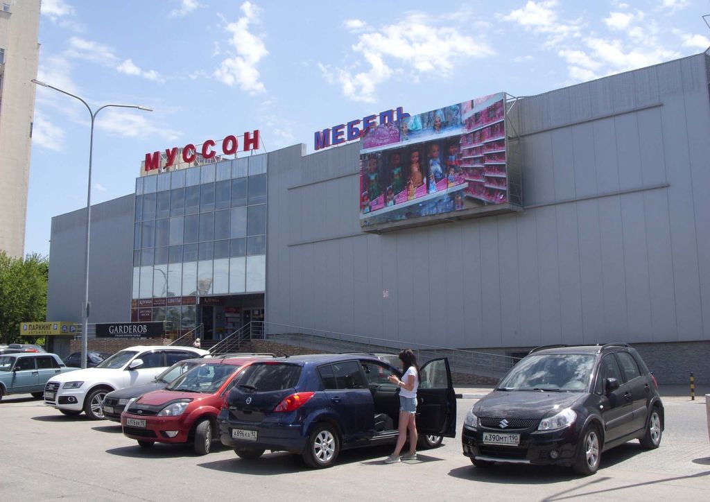 ТЦ «Муссон»