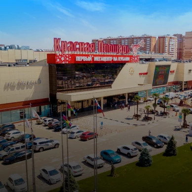 ТРЦ «Красная Площадь»